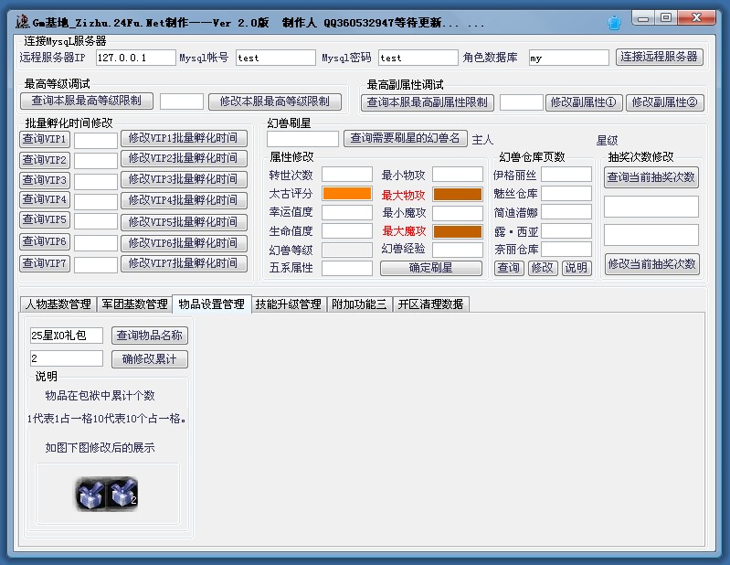 梦幻西游碎星诀门派(梦幻西游碎星诀为什么那么贵)